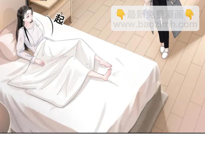 第38话 只吻你一个人(1/3)-第40话