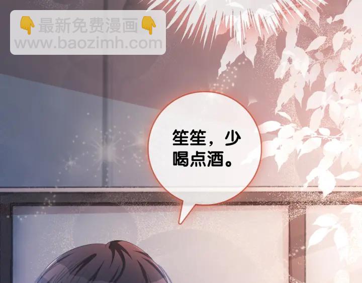 第40话 哄男友三十六计(1/4)-第42话