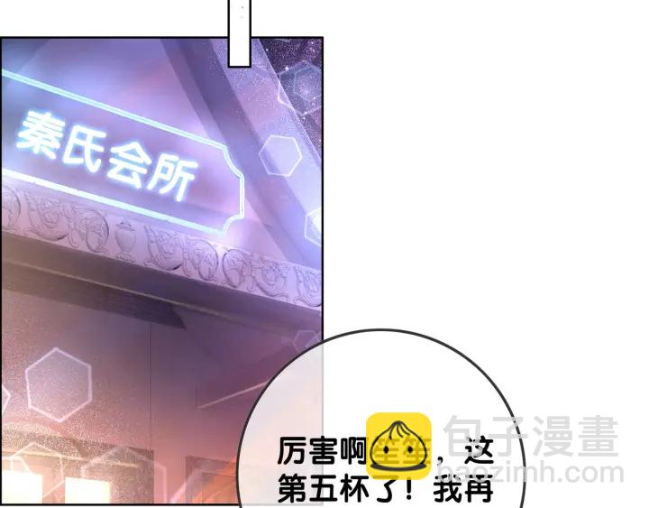 第40话 哄男友三十六计(1/4)-第42话