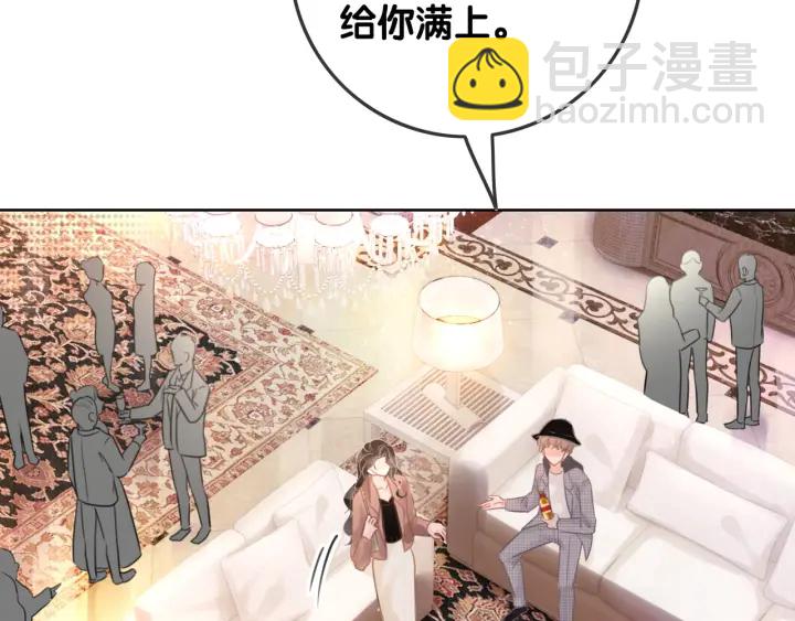 第40话 哄男友三十六计(1/4)-第42话