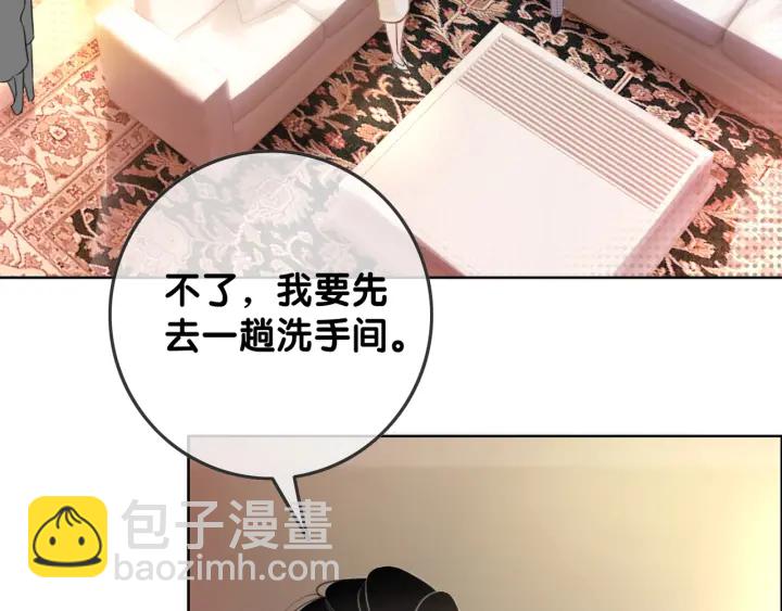 第40话 哄男友三十六计(1/4)-第42话