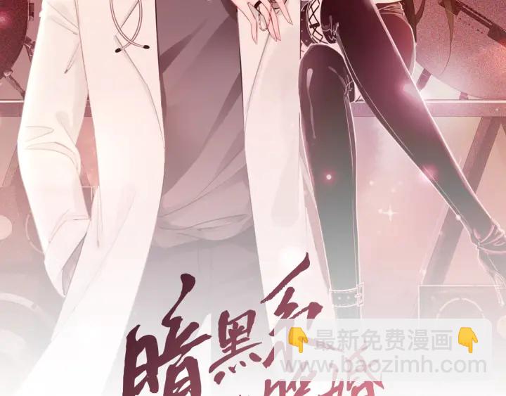 第40话 哄男友三十六计(1/4)-第42话