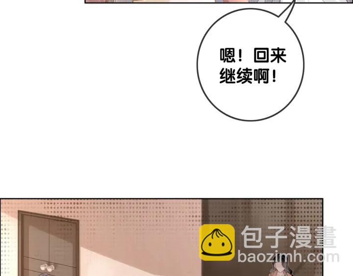 第40话 哄男友三十六计(1/4)-第42话