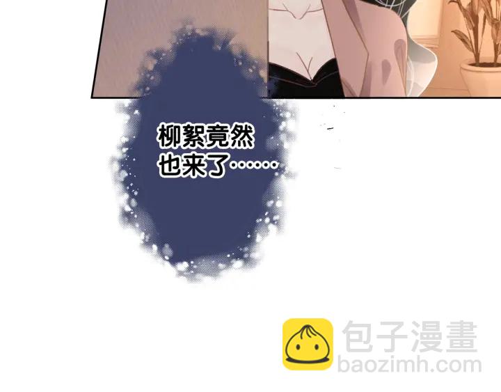 第40话 哄男友三十六计(1/4)-第42话