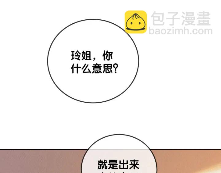 第40话 哄男友三十六计(1/4)-第42话