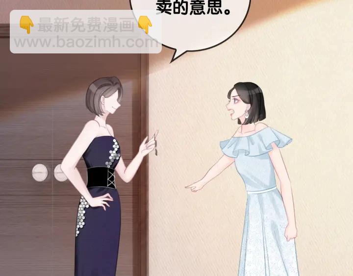 第40话 哄男友三十六计(1/4)-第42话