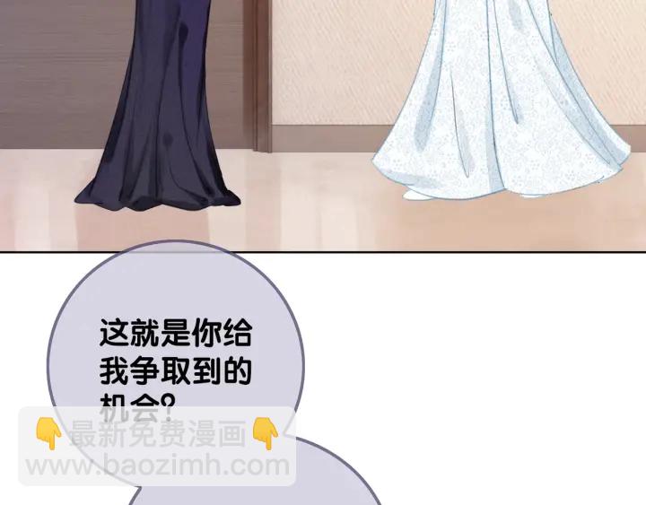 第40话 哄男友三十六计(1/4)-第42话