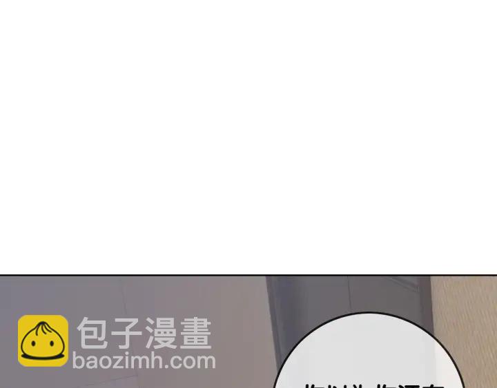 第40话 哄男友三十六计(1/4)-第42话