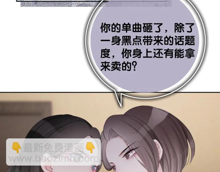 第40话 哄男友三十六计(1/4)-第42话