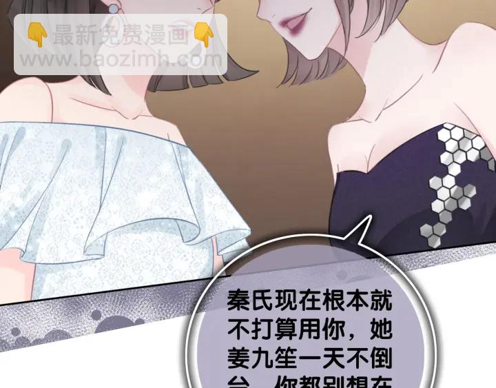 第40话 哄男友三十六计(1/4)-第42话