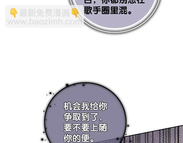 第40话 哄男友三十六计(1/4)-第42话