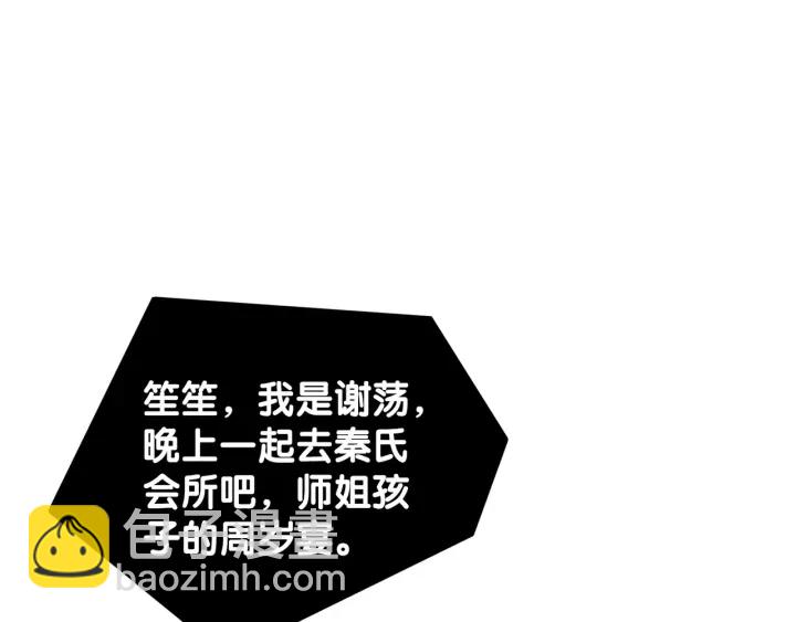 第40话 哄男友三十六计(1/4)-第42话