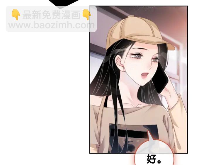 第40话 哄男友三十六计(1/4)-第42话