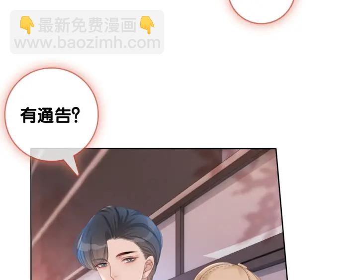 第40话 哄男友三十六计(1/4)-第42话