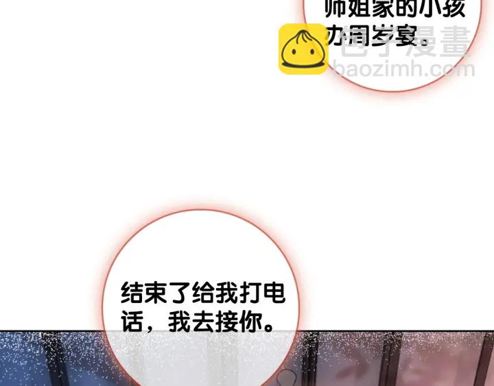 第40话 哄男友三十六计(1/4)-第42话