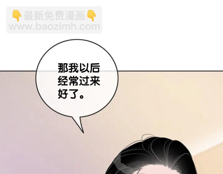 第42话 娶一个爱的人(1/4)-第44话