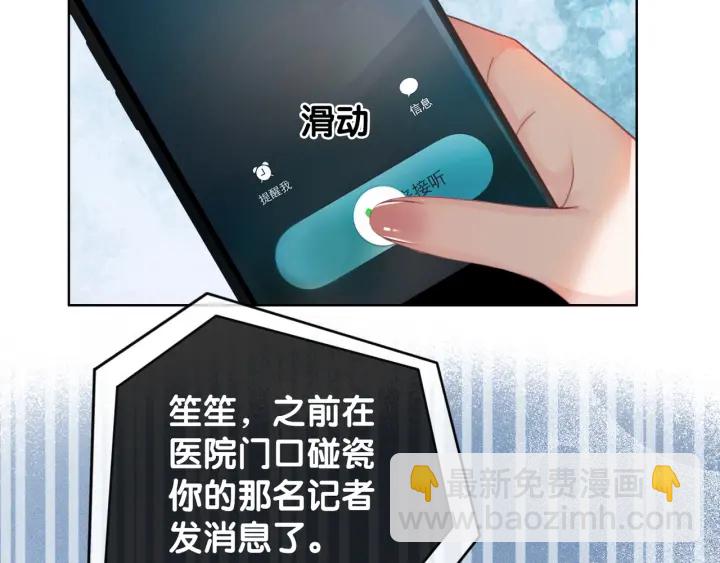 第42话 娶一个爱的人(1/4)-第44话