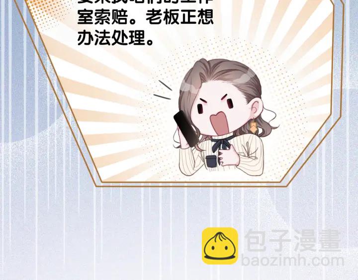 第42话 娶一个爱的人(1/4)-第44话