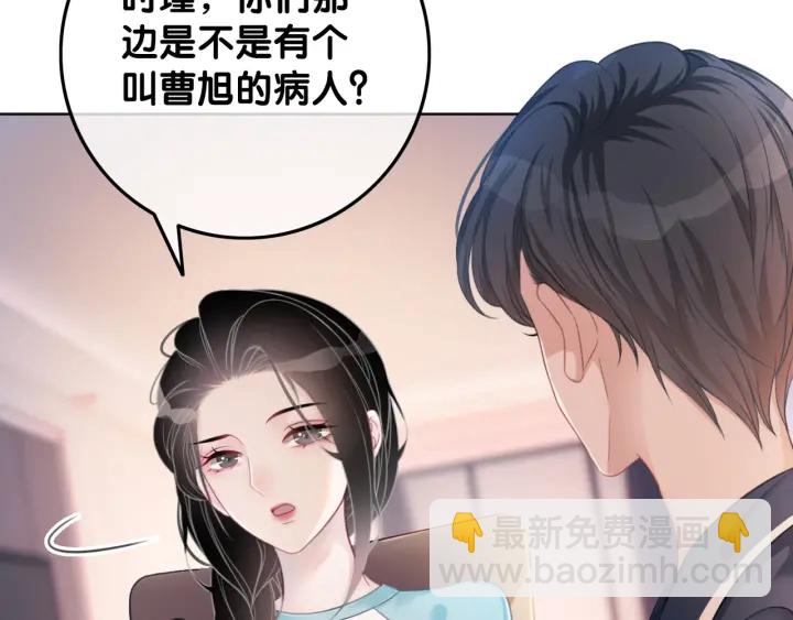 第42话 娶一个爱的人(1/4)-第44话