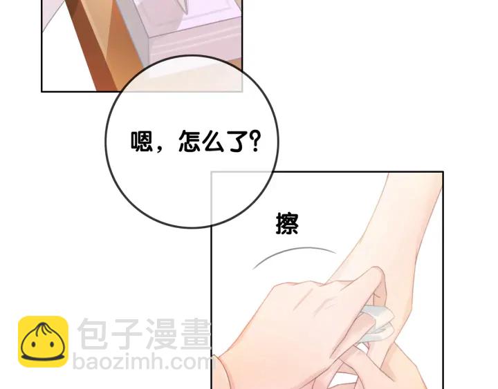 第42话 娶一个爱的人(1/4)-第44话