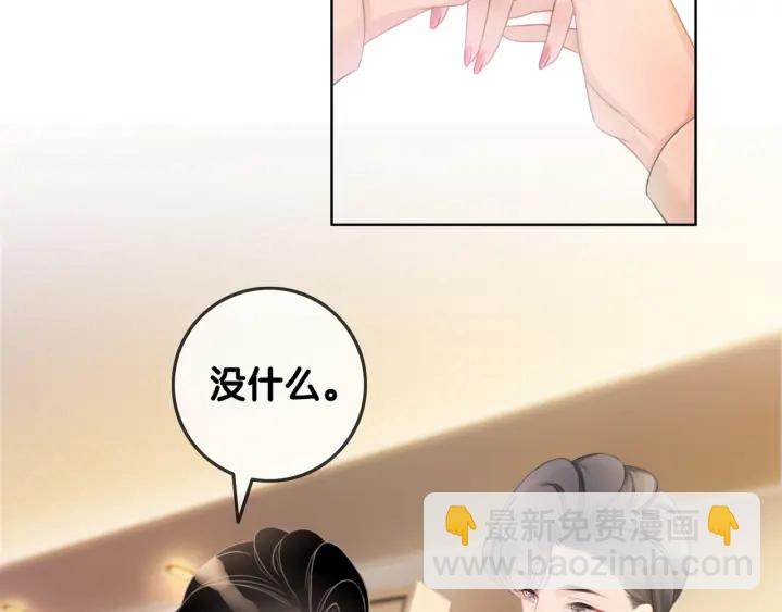 第42话 娶一个爱的人(1/4)-第44话