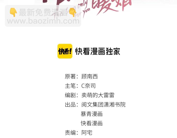 第42话 娶一个爱的人(1/4)-第44话