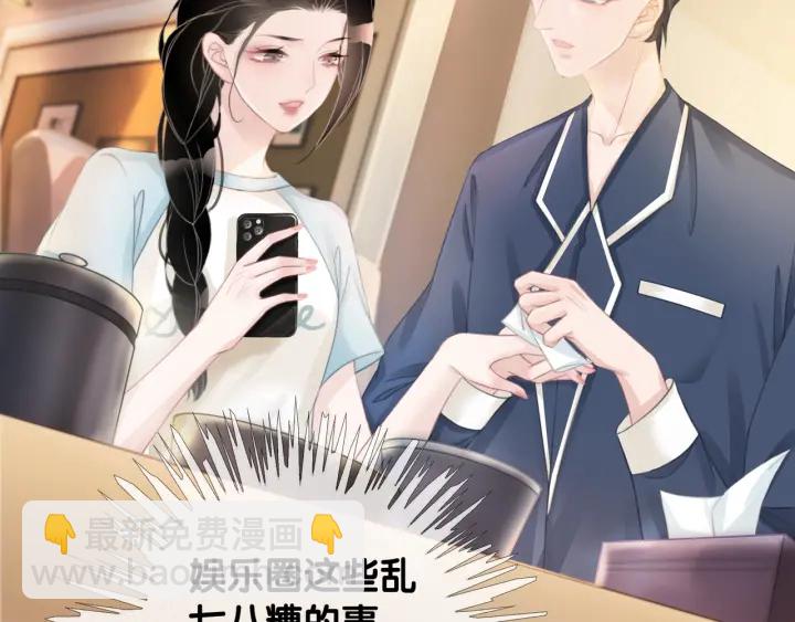 第42话 娶一个爱的人(1/4)-第44话