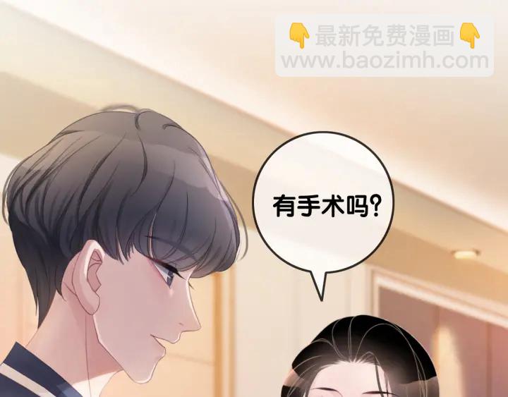 第42话 娶一个爱的人(1/4)-第44话