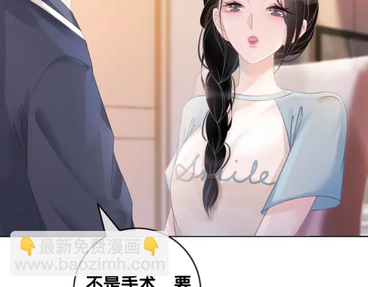 第42话 娶一个爱的人(1/4)-第44话