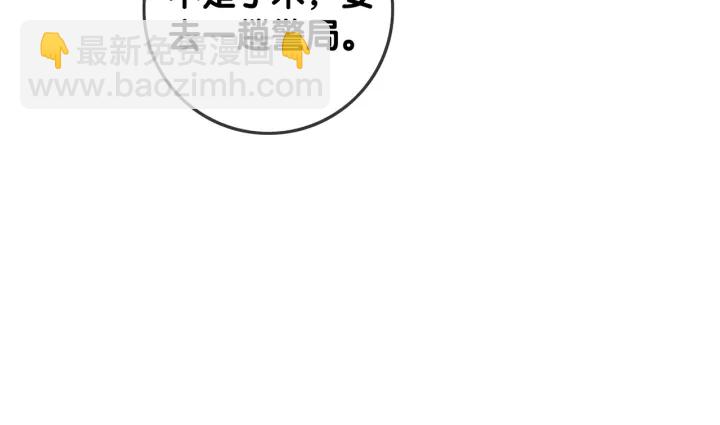 第42话 娶一个爱的人(1/4)-第44话