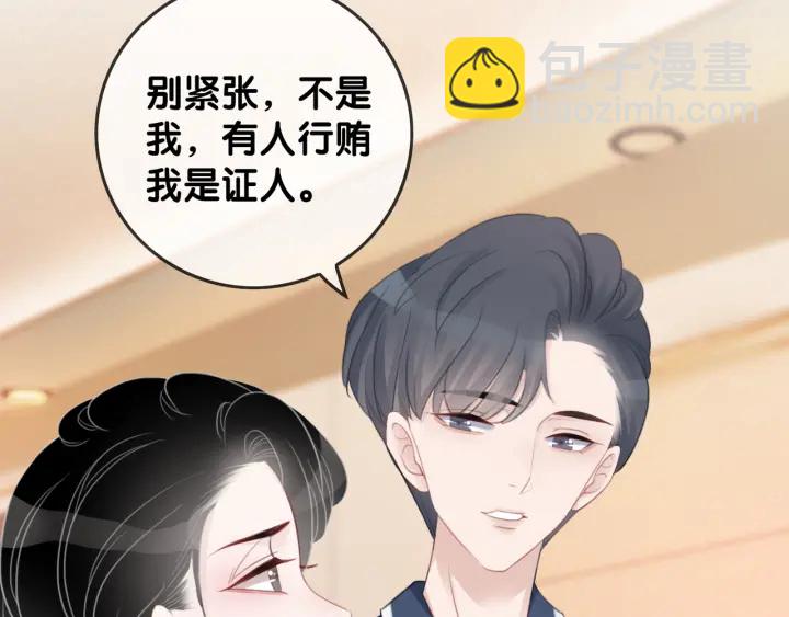 第42话 娶一个爱的人(1/4)-第44话