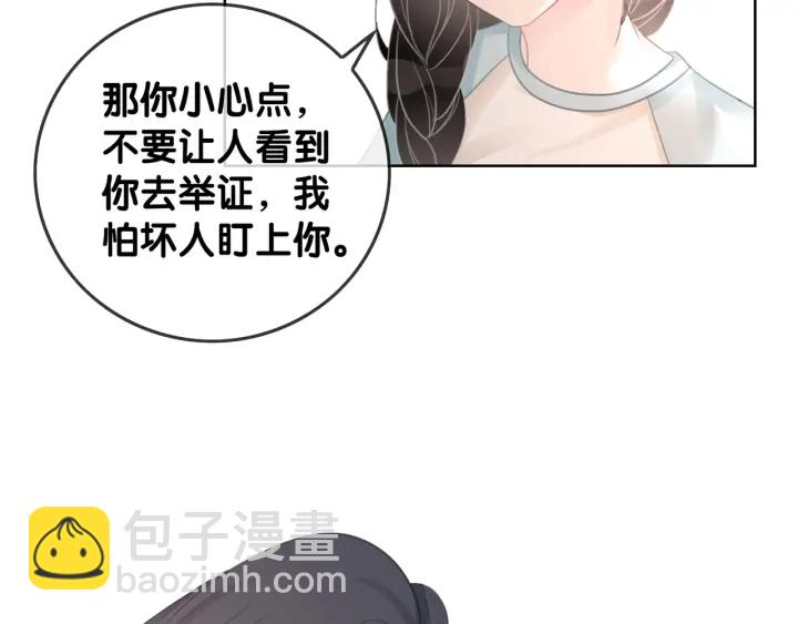 第42话 娶一个爱的人(1/4)-第44话