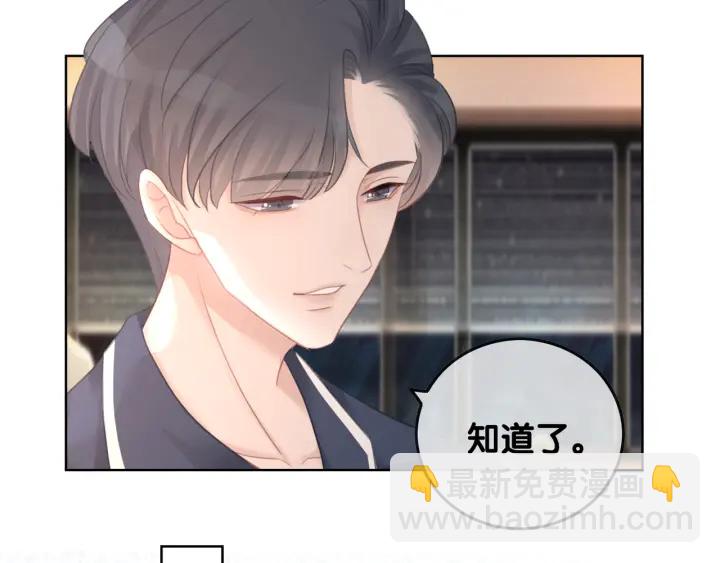 第42话 娶一个爱的人(1/4)-第44话