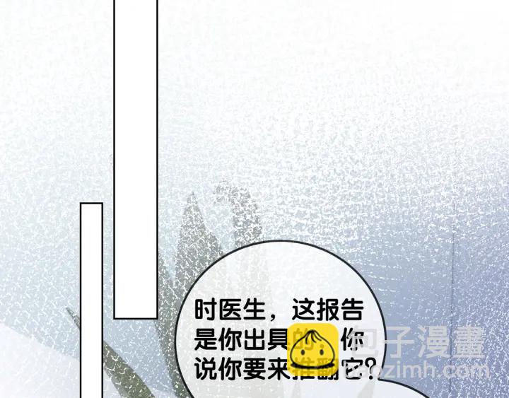 第42话 娶一个爱的人(1/4)-第44话