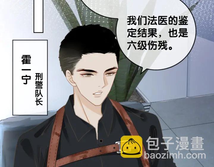 第42话 娶一个爱的人(1/4)-第44话