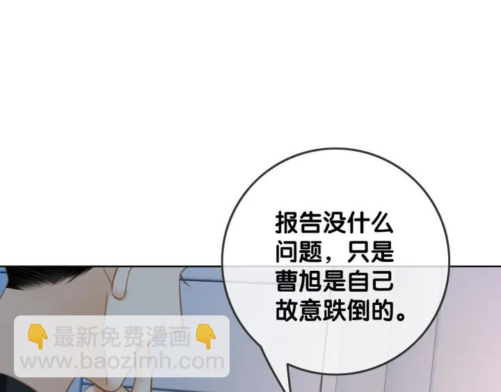 第42话 娶一个爱的人(1/4)-第44话