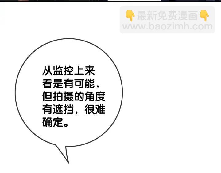 第42话 娶一个爱的人(1/4)-第44话