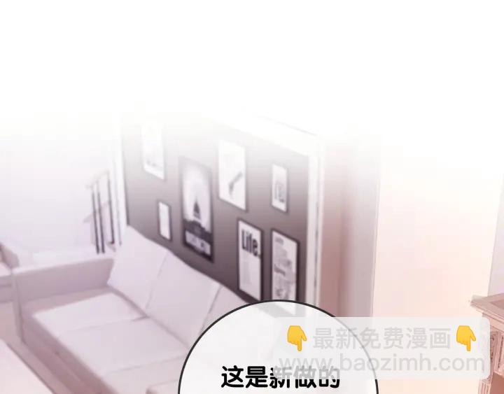 第42话 娶一个爱的人(1/4)-第44话