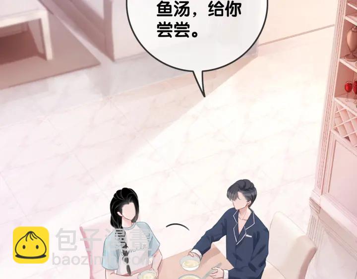 第42话 娶一个爱的人(1/4)-第44话