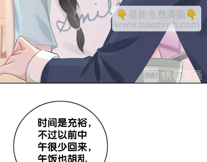 第42话 娶一个爱的人(1/4)-第44话