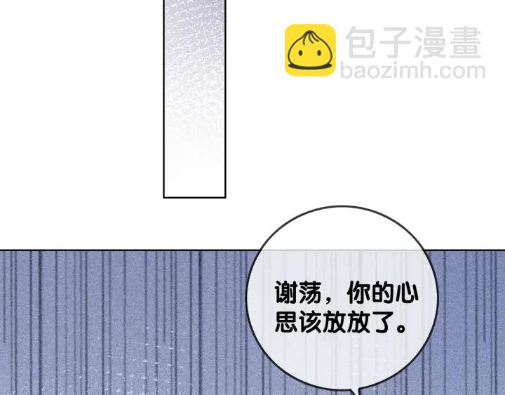 第46话 要不要一起睡(1/4)-第48话