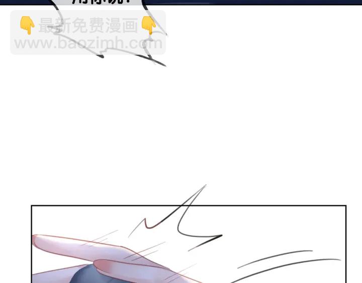 第46话 要不要一起睡(1/4)-第48话