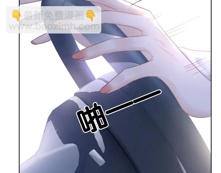 第46话 要不要一起睡(1/4)-第48话