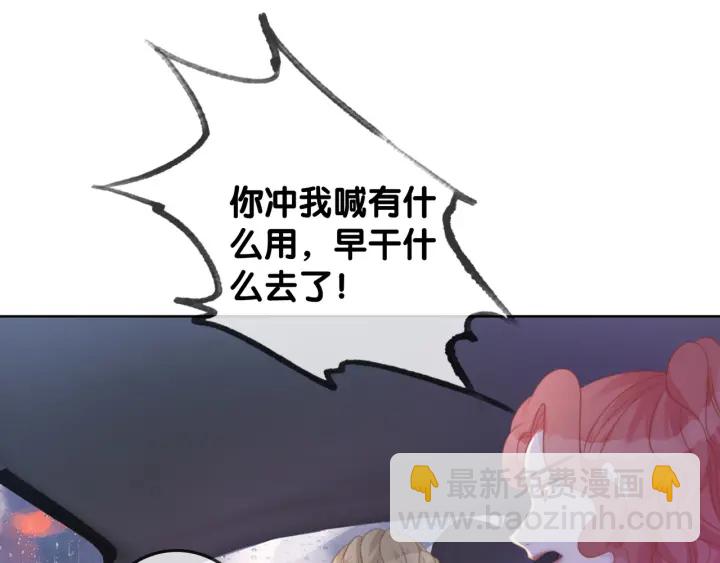 第46话 要不要一起睡(1/4)-第48话