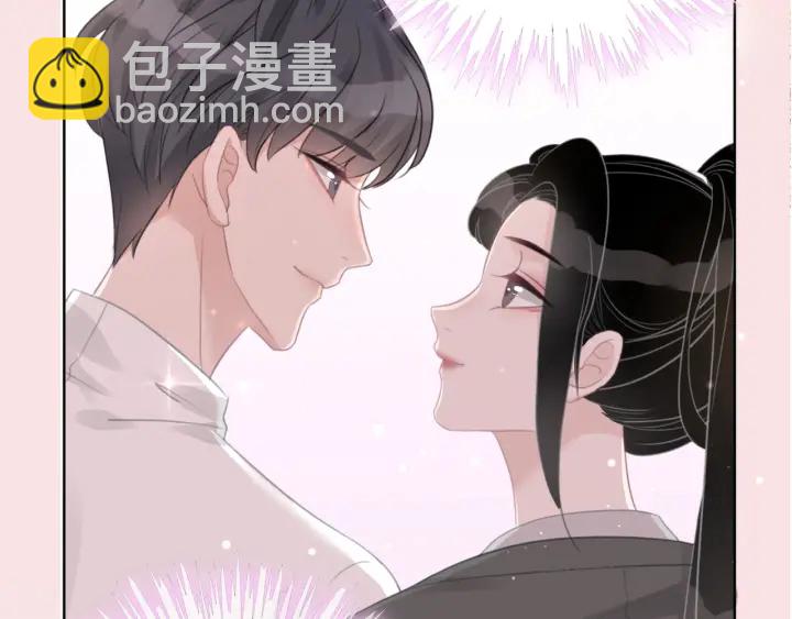 第46话 要不要一起睡(1/4)-第48话