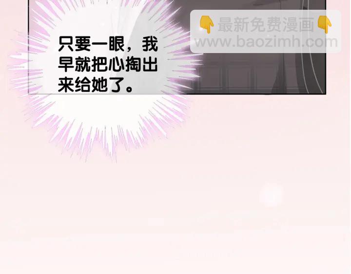 第46话 要不要一起睡(1/4)-第48话