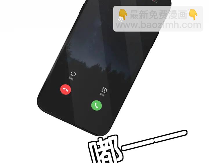 第46话 要不要一起睡(1/4)-第48话