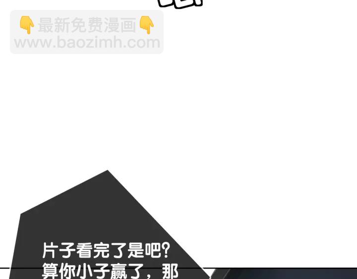 第46话 要不要一起睡(1/4)-第48话