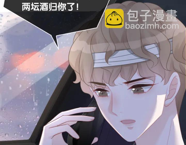 第46话 要不要一起睡(1/4)-第48话