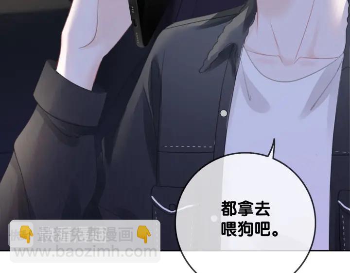 第46话 要不要一起睡(1/4)-第48话